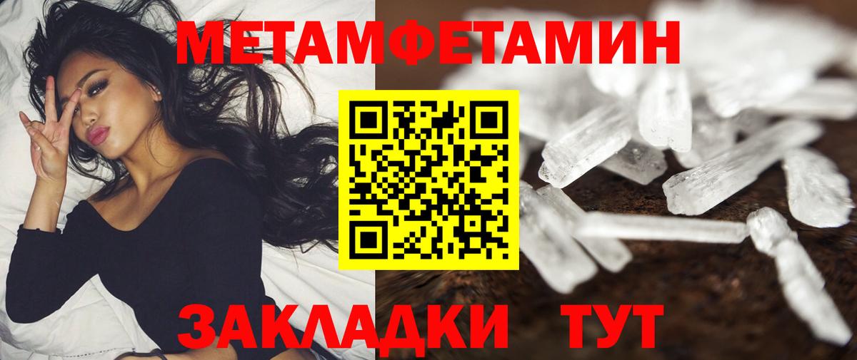 Amphetamine  kraken сайт  Вход с VPN  Великие Луки  АМФЕТАМИН 98% 