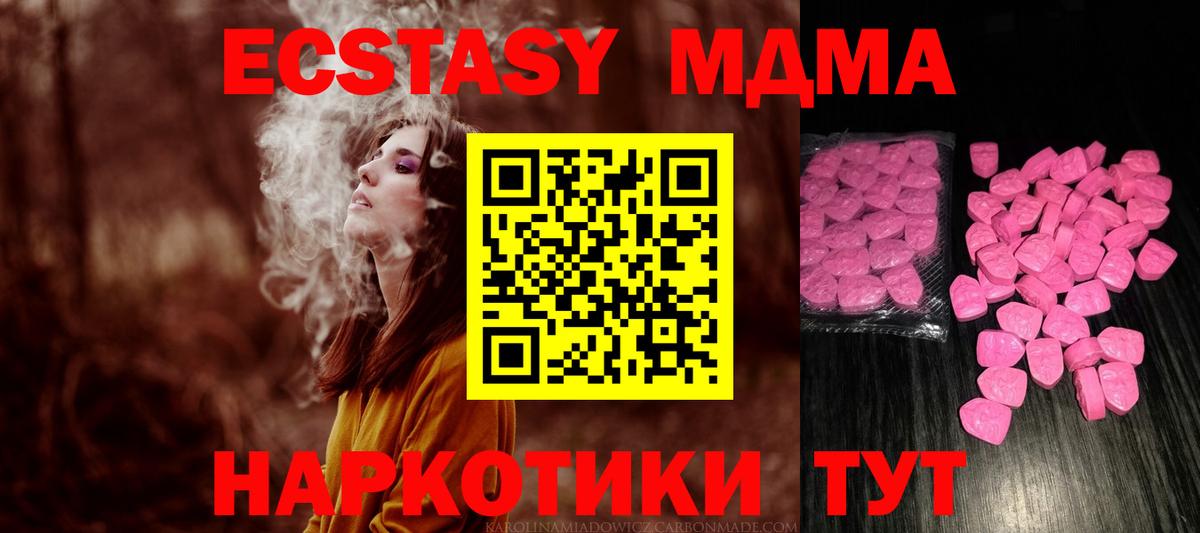 Ecstasy Punisher Великие Луки