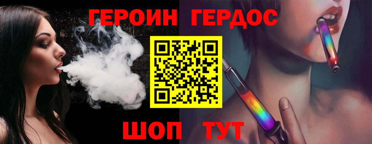 АМФЕТАМИН Великие Луки