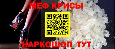 амфетамин Бугуруслан