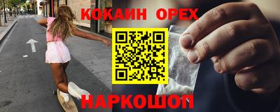 амфетамин Бугуруслан