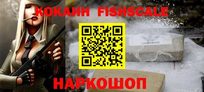 кокаин Будённовск