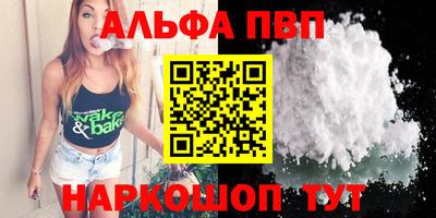 амфетамин Бугуруслан