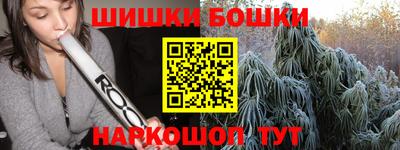 кокаин Будённовск