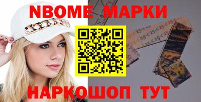 амфетамин Бугуруслан