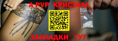 кокаин Будённовск