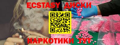 амфетамин Бугуруслан