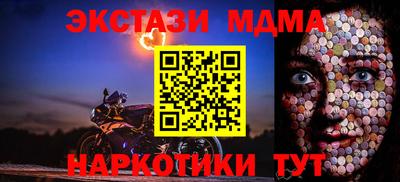 амфетамин Бугуруслан