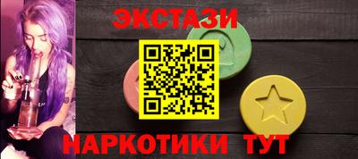 амфетамин Бугуруслан