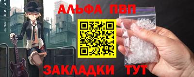 амфетамин Бугуруслан