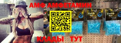 амфетамин Бугуруслан