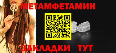 MDMA Premium VHQ Бузулук