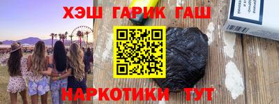 амфетамин Бугуруслан