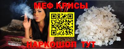 амфетамин Бугуруслан