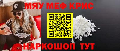 амфетамин Бугуруслан