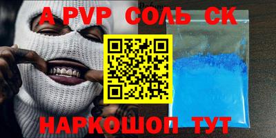 кокаин Будённовск
