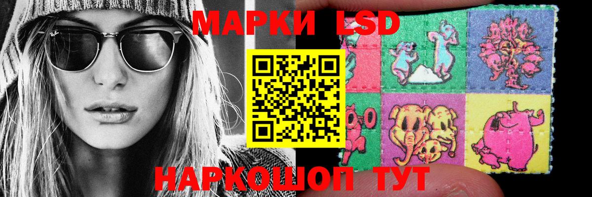 Великие Луки  Лсд 25 экстази ecstasy  LSD-25 экстази кислота  Вход с VPN 