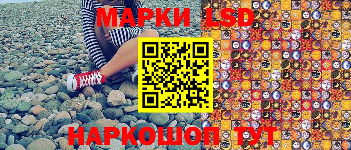 Великие Луки  Марки NBOMe 1500мкг  Вход с VPN 