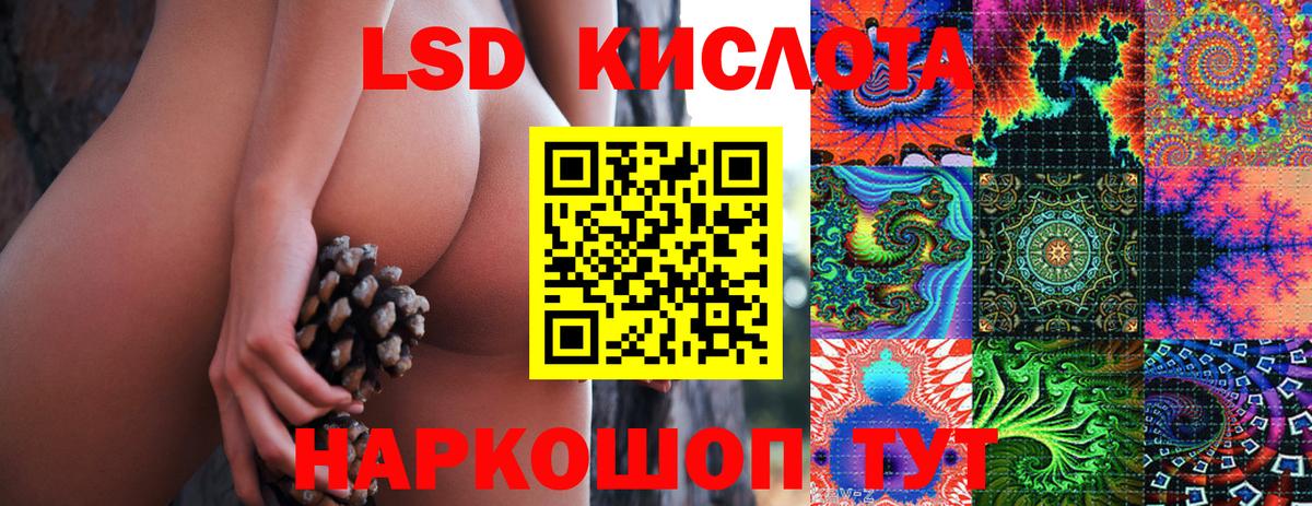 Марки 25I-NBOMe 1,8мг Великие Луки