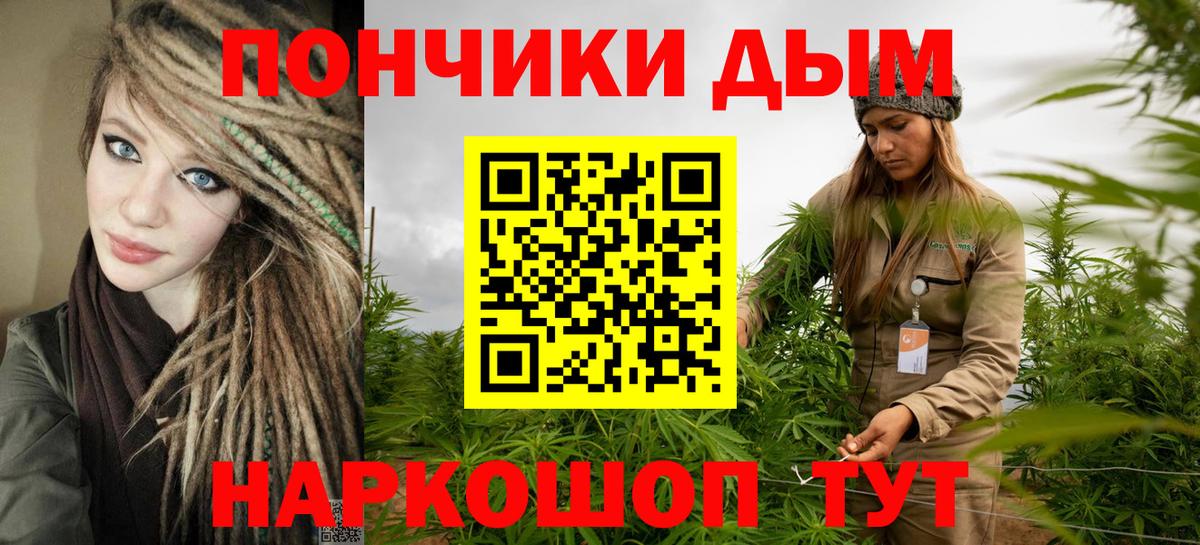 APVP СК   Марихуана  Наркошоп  Канабис  Великие Луки  МЕФ кристаллы  ГАШИШ  Вход с VPN  MDMA 